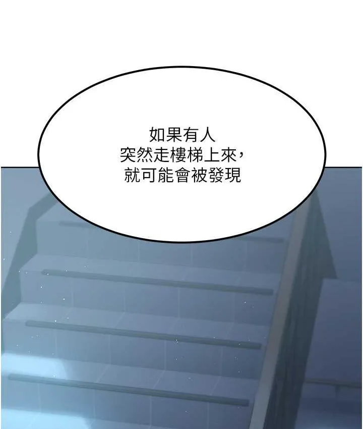 第12话-欲求不满的母狗 103